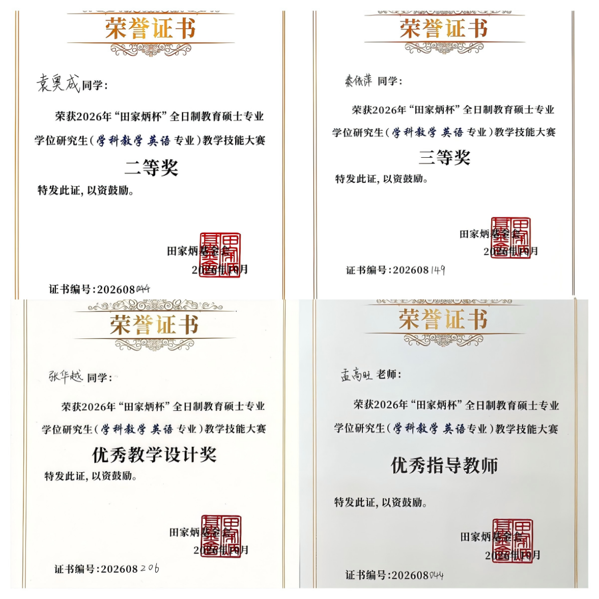 1336d236f16d4cdbbd0b0cac37824c18.png